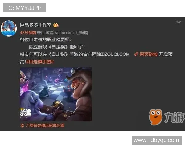 周丽独家揭秘DOTA2游戏技巧与心得分享助你提升战斗实力