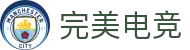完美电竞•(中国)电子竞技-Perfect Esports"